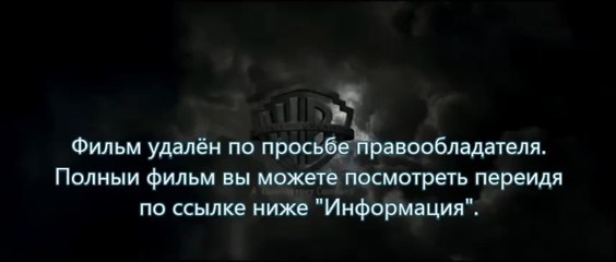 Судная ночь 2 в 3д