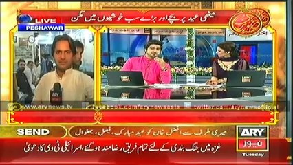 Bulletin - 2100 - Tuesday - 29 - July - 2014