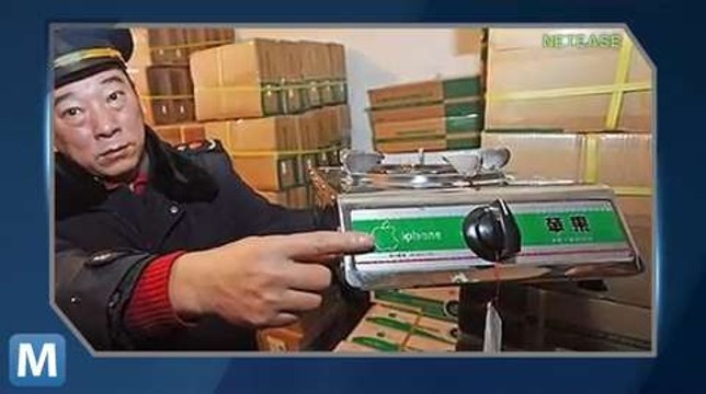 Chinese Officials Seize Hundreds of iPhone-Branded Stoves