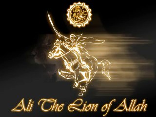 Jab Khuda Ko Pukara Ali Aagaye - manqabat