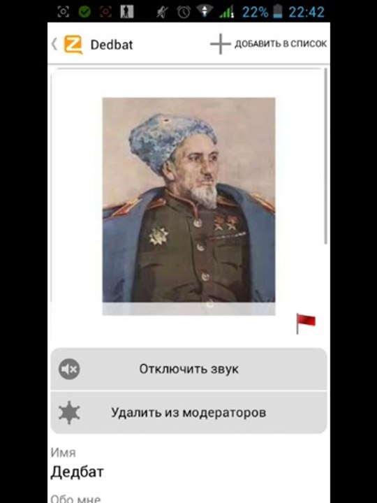 yuznews ukraine zello Юзовка Новости. Киев #евромайдан #АТО 29- 07-2014