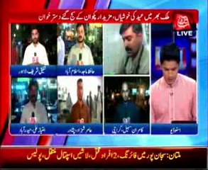 AbbTakk Bulletin news - 9 PM - 29 July 2014