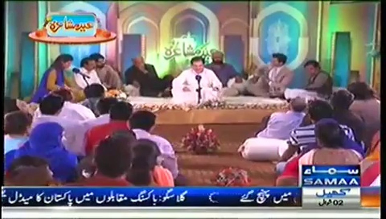 Eid Mushaira - 29th July 2014