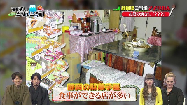 あめーじぱんぐ140730