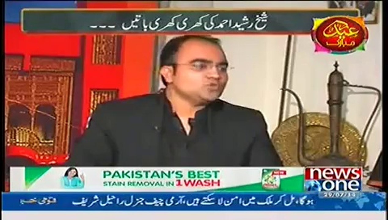 Mazrat Ke Sath (Sheikh Rasheed Ki Khari Khari Baaten) – 29th July 2014