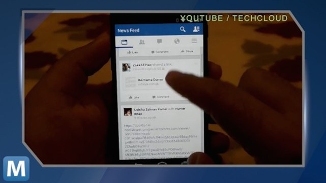 Facebook Unveils Faster Android App After Trip To Africa