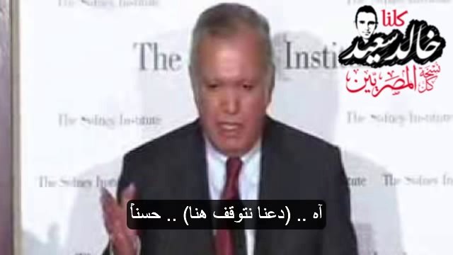 محمد العرابي أخبرنا كيري أن الجيش سيتخلص من مرسي يوم 30 يونيو - الملف الأسود 5