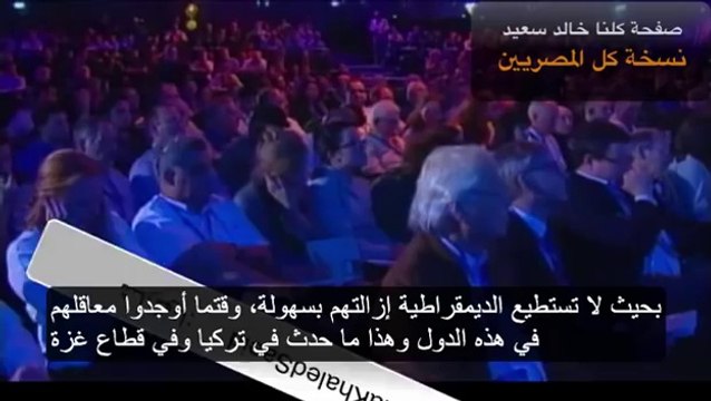 رئيس المخابرات الإسرائيلية يشرح بالتفصيل سبب الانقلاب علي مرسي - الملف الأسود 6