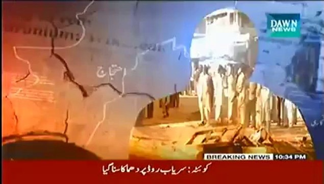 Faisla Awam Ka (28th July 2014) 1 Insaan Ka Qatal Puri Insaniyat Ka Qatal Hai…