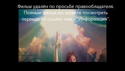 Трансформеры 4: Эпоха истребления лицензия онлайн