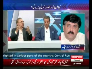 To The Point (28th July 2014)