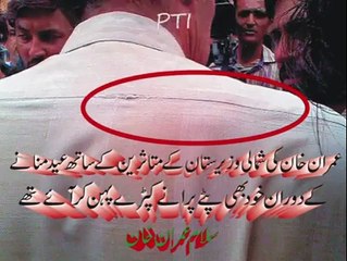 Imran Khan Janisar - Facebook