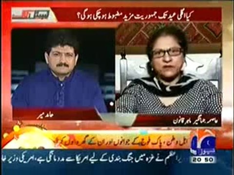 Capital Talk 29 July 2014 On GEO News 29th July 2014-