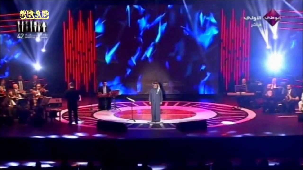 محمد عبده - من بادي الوقت - حفلة اليوم الوطني ال 42 للامارات 2013م‬