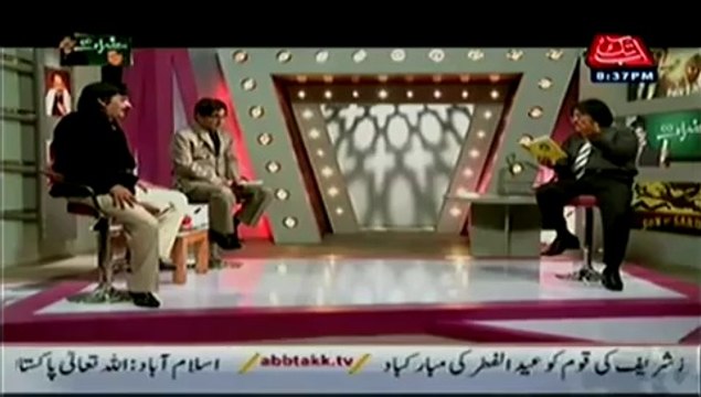 Hazraat - 29th July 2014 by Abb Takk 29 July 2014