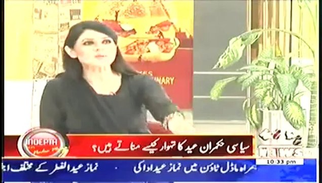 Indepth With Nadia Mirza - 29th July 2014 by Waqt News 29 July 2014