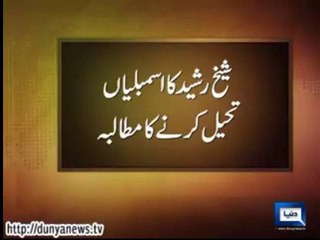 Political parties rebuke PML-N on Eid-Day