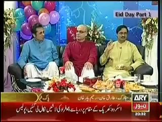 Off The Record Eid Day Special (29th July 2014)