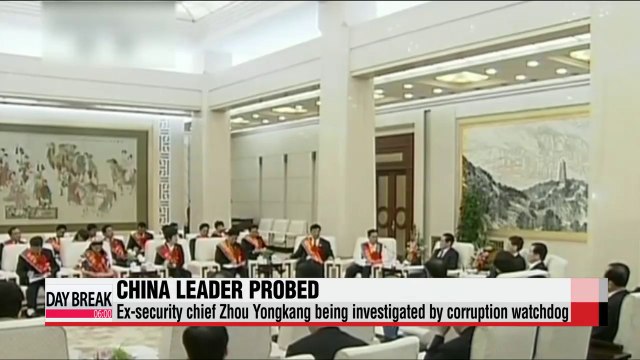 China's ex-security chief being investigated by corruption watchdog