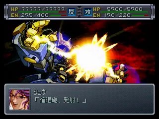 Super Robot Taisen Alpha - Partie. 96