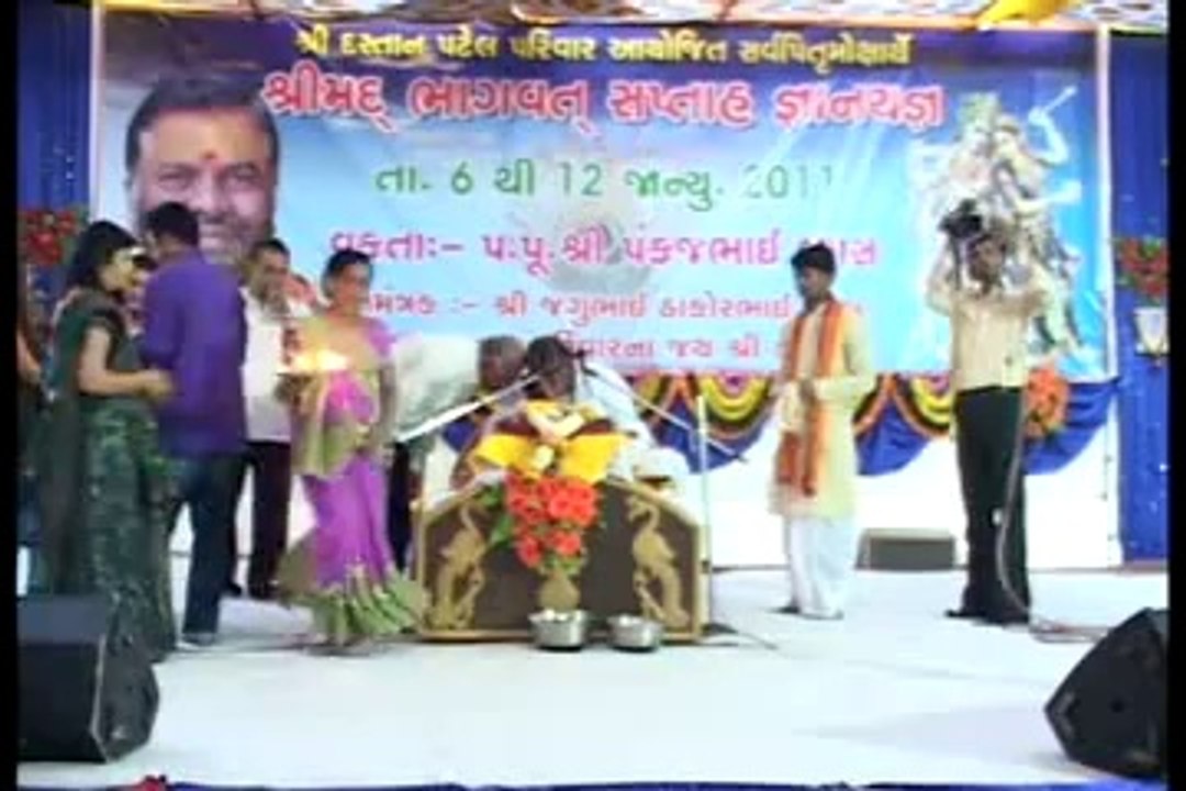 Bhagwat Katha by Pankajbhai Vyas in Gujarati Part 38