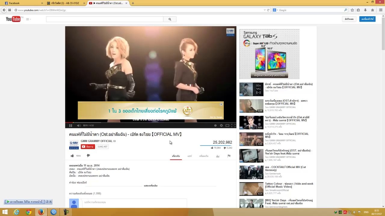youtube