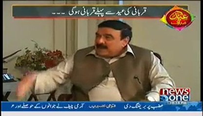 Mazrat Ke Sath – 29th July 2014