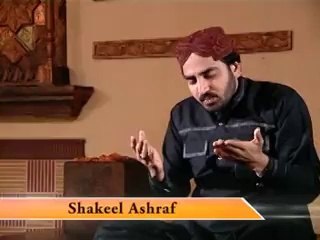 Khuda Ke Baad Bare Ho - Shakeel Ashraf