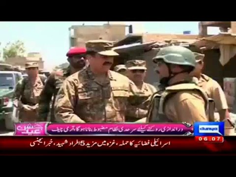 Raheel Sharif Army Chief's Eid with IDPs