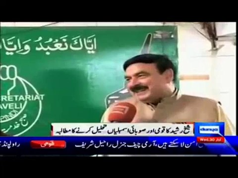 Sheikh Rasheed Demands To Resolve Assembly