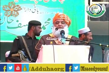 Moulana Fazlur Rahman Darul Uloom Pallandri Ajk