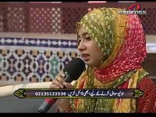 Aaj Ashk Mere Naat Sunain to Ajab kia by Aqsa Abdul Haq