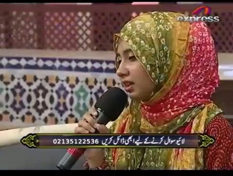 Aaj Ashk Mere Naat Sunain to Ajab kia by Aqsa Abdul Haq