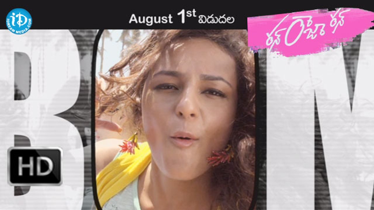 Run Raja Run Release Trailer - COMA COMA Song - Seerath Kapoor,Sharvanand