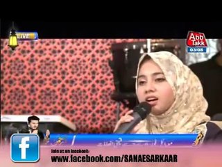 Ya Shaafi e Umam by Aqsa Abdul Haq on Ab bTakk