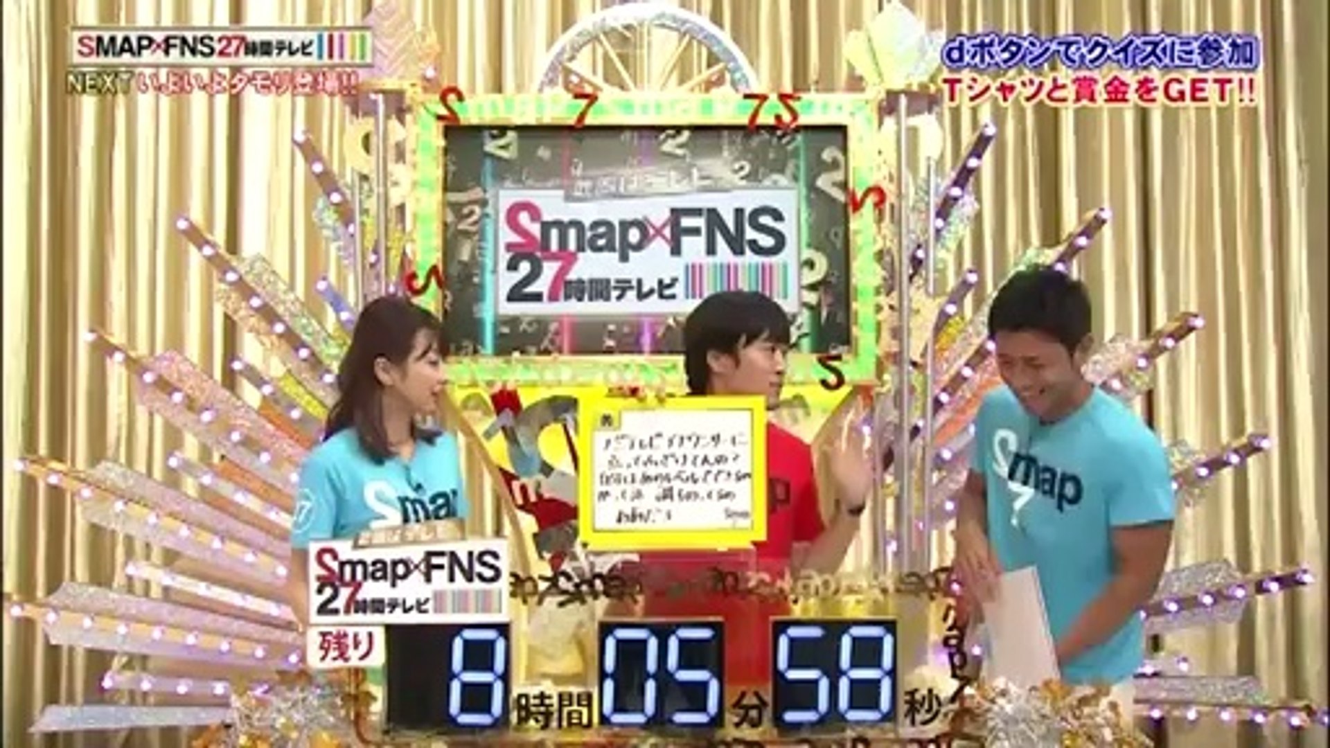 27時間テレビ　SMAP KOB SMAP on X: 