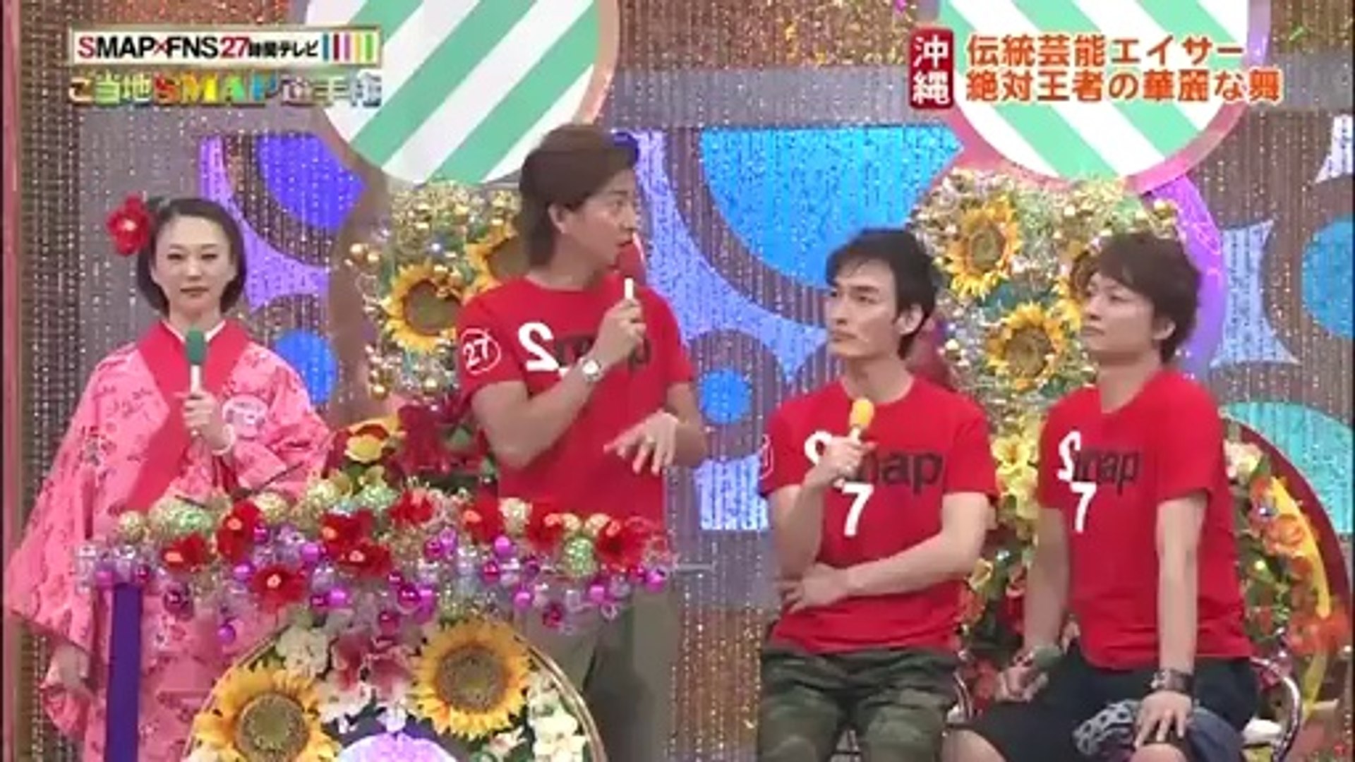 武器はテレビ Smap Fns27時間テレビ 13 動画 Dailymotion