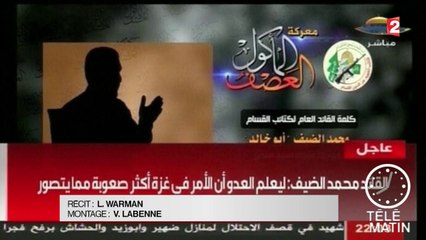 Gaza : une école de l'ONU touchée à l'aube par des bombardements