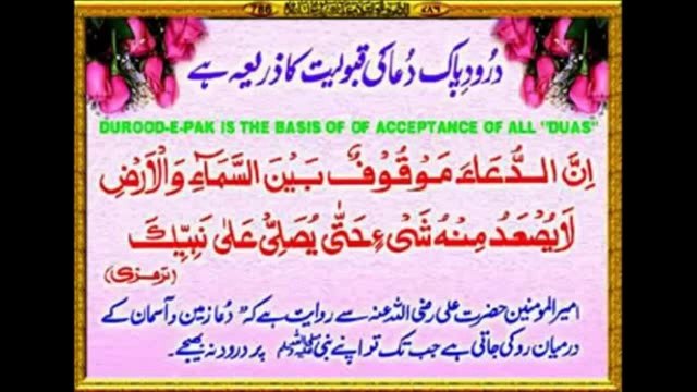 MEHFIL WHICH AQA DI voice MUHAMMAD nadeem mansoor