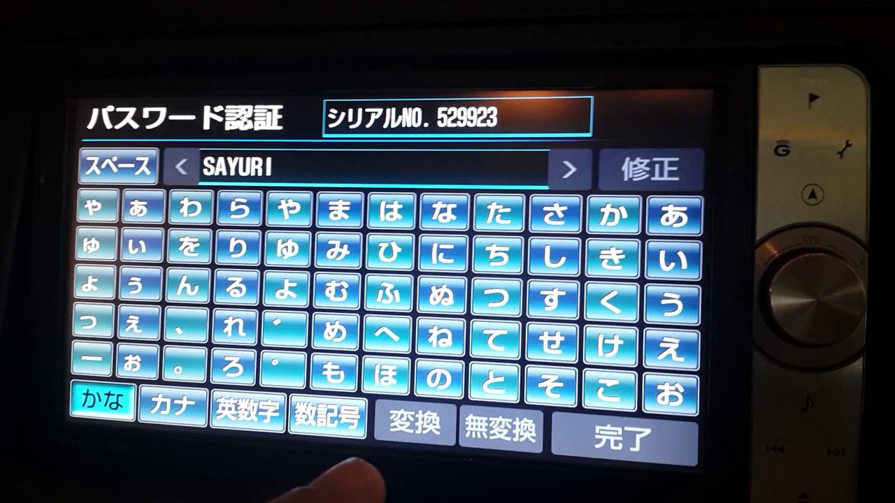 prius navigation password