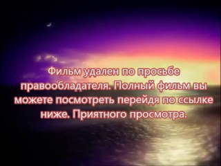 Судная ночь 2 hd 1080 онлайн