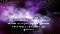 Судная ночь 2 скачать торрент