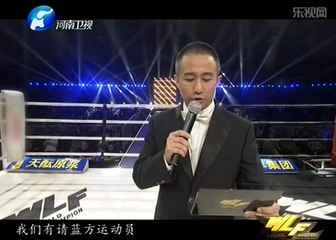 武林风 环球拳王争霸赛洛阳站63公斤级 20140719