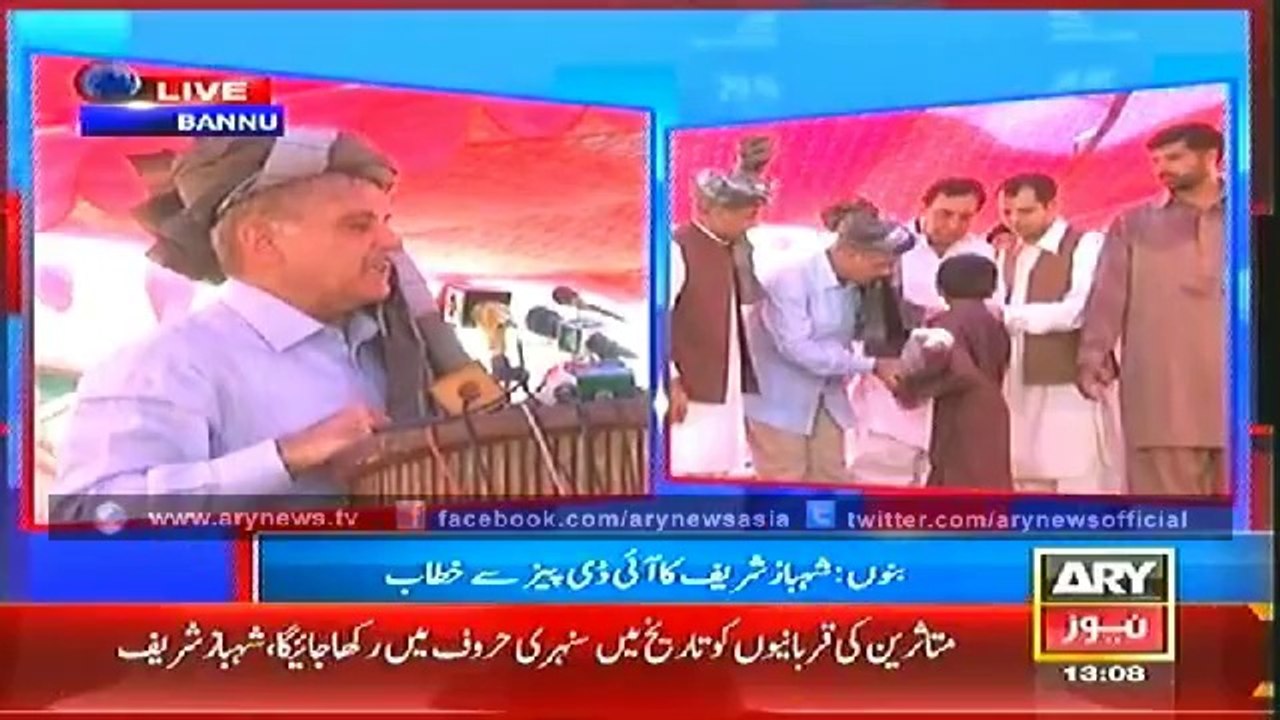 Headlines - 1300 - Wednesday - 30 - July - 2014
