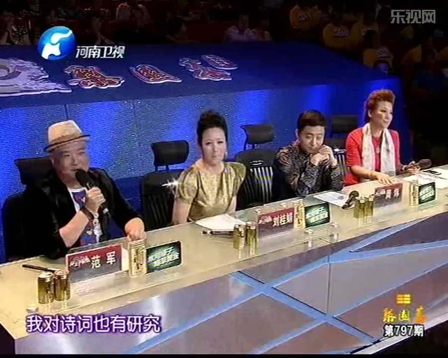 梨园春 二十年擂主争霸 男嘉宾秀孔雀舞 20140713