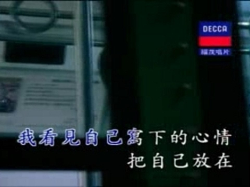 Kelly Chen - I'm Not OK