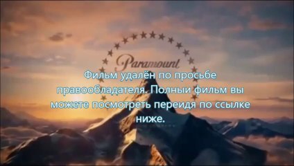 Судная ночь 2 тнт