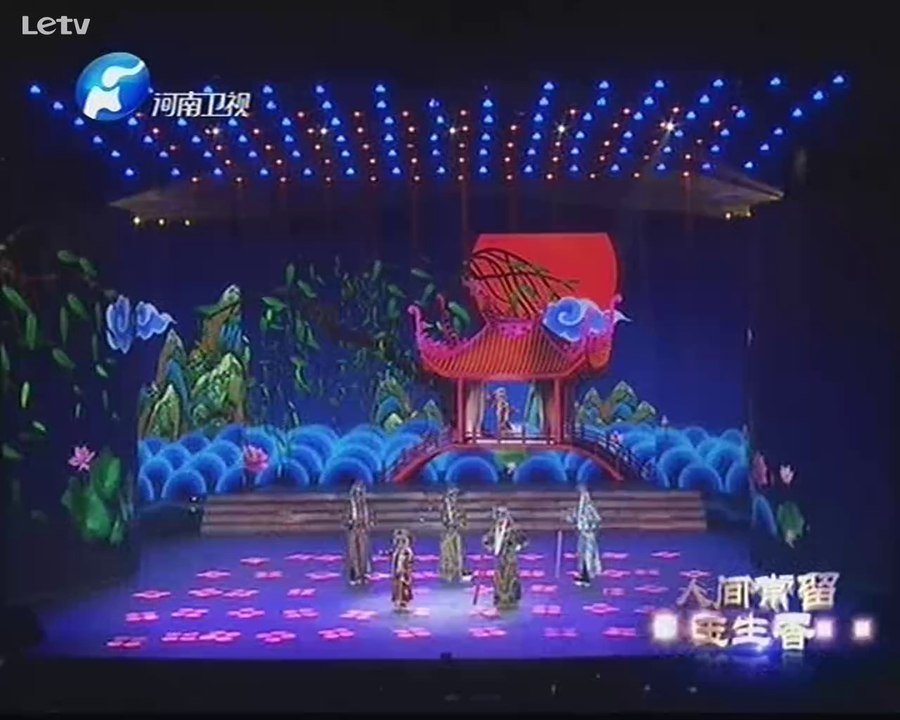梨园春 常派梁祝选段 大师原声高徒表演 20140727
