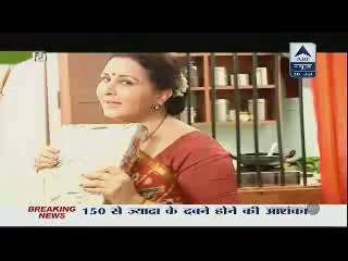 Fatafat Express 30th july 2014 Railway  News