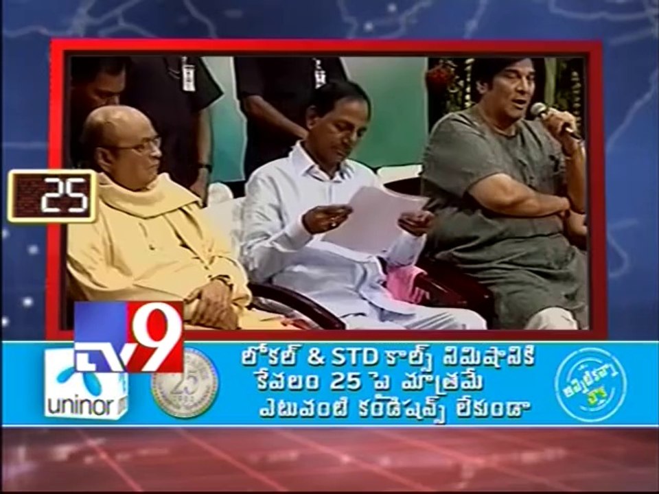 TG 90 - 30-07-2014
